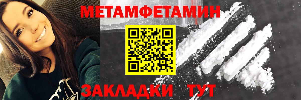 АМФ VHQ  Amphetamine  Черкесск  Вход с VPN 