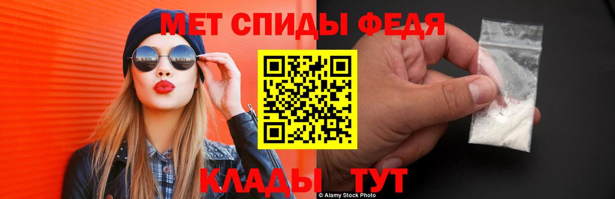 Амфетамин 98% Черкесск