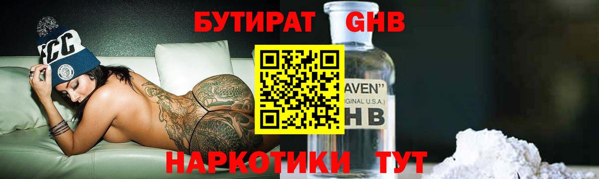  COCAIN Черкесск