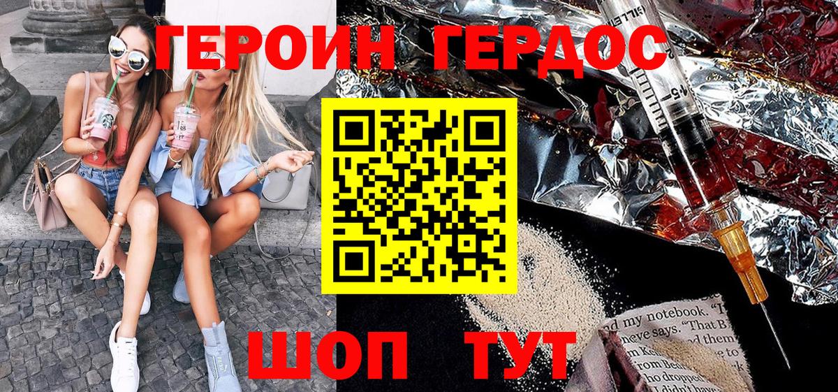 МЕФ кристаллы  Черкесск  Вход с VPN  MDMA  Вейп ТГК  ГАШ  Cocaine 