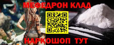 mix Моздок