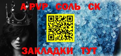 спайс Малгобек