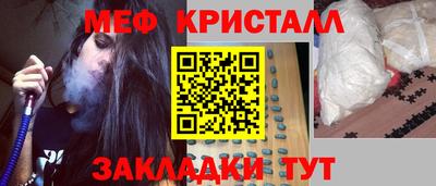 винт Малоярославец