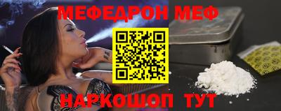 винт Малоярославец