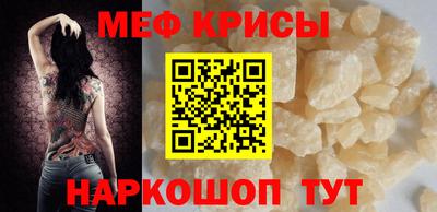 спайс Малгобек
