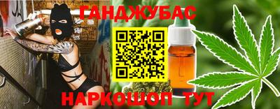 спайс Малгобек