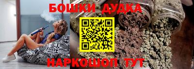 спайс Малгобек