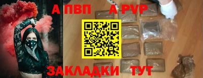спайс Малгобек