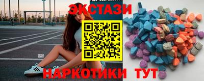 спайс Малгобек