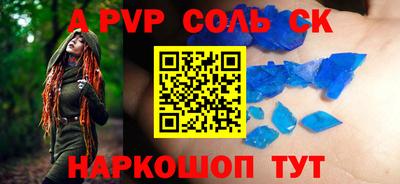 амф Мариинск