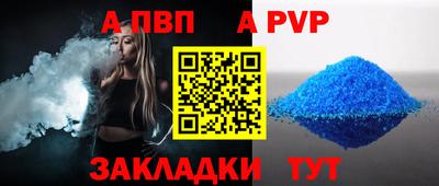 амф Мариинск