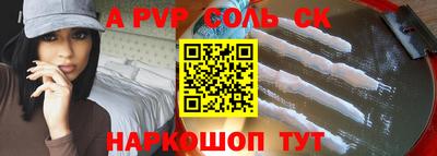 амф Мариинск