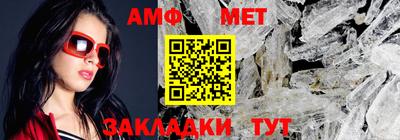 спайс Малгобек