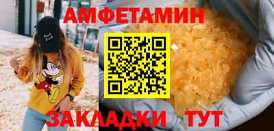 амф Мариинск