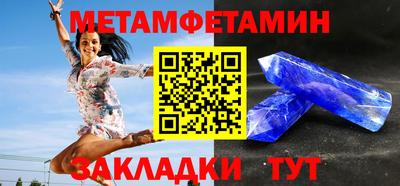 спайс Малгобек