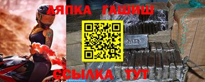 винт Малоярославец