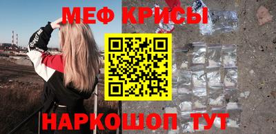 метадон Можайск