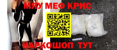 спайс Малгобек