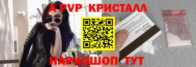 спайс Малгобек