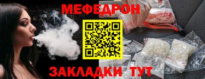 винт Малоярославец