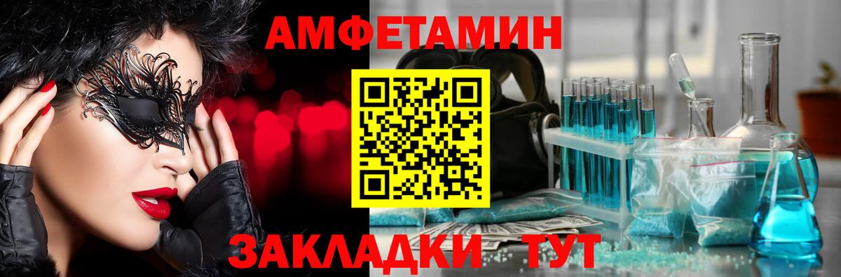 Метамфетамин Methamphetamine Черкесск