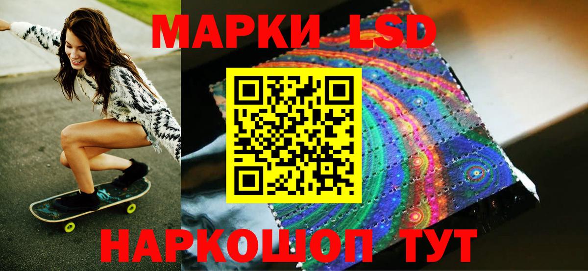 Наркотические марки 1,5мг  Вход с VPN  Черкесск  Наркотические марки 1,5мг 