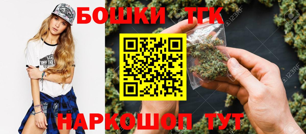 МАРИХУАНА планчик Черкесск